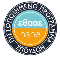 Σήμα Πιστοποίησης
